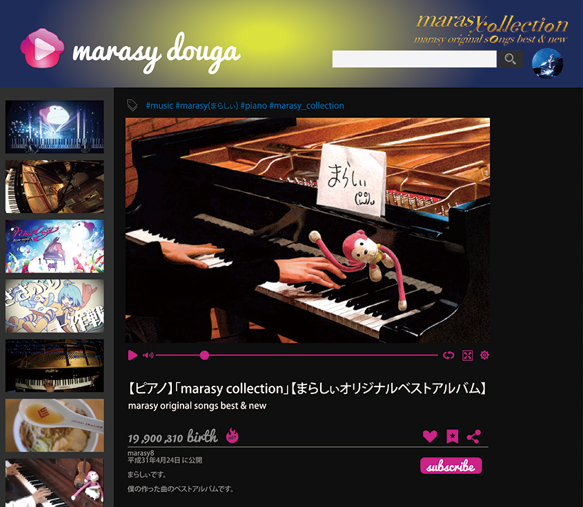 marasy collection早期購入特典