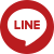 LINE公式アカウント