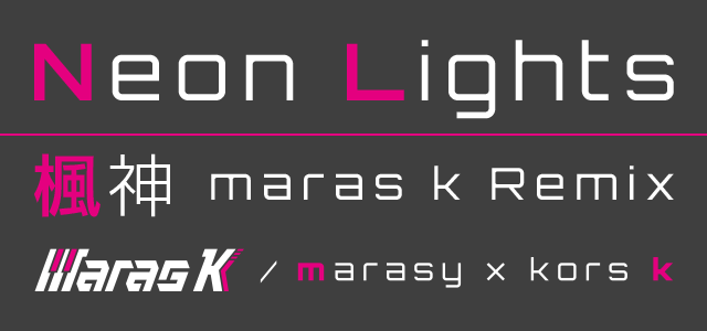 Neon Lights 楓神 maras k Remix maras k marasy × kors k