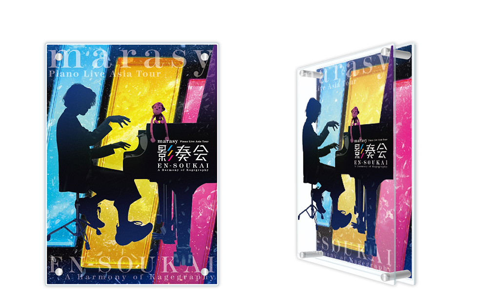 影奏会アクリルスタンドの画像