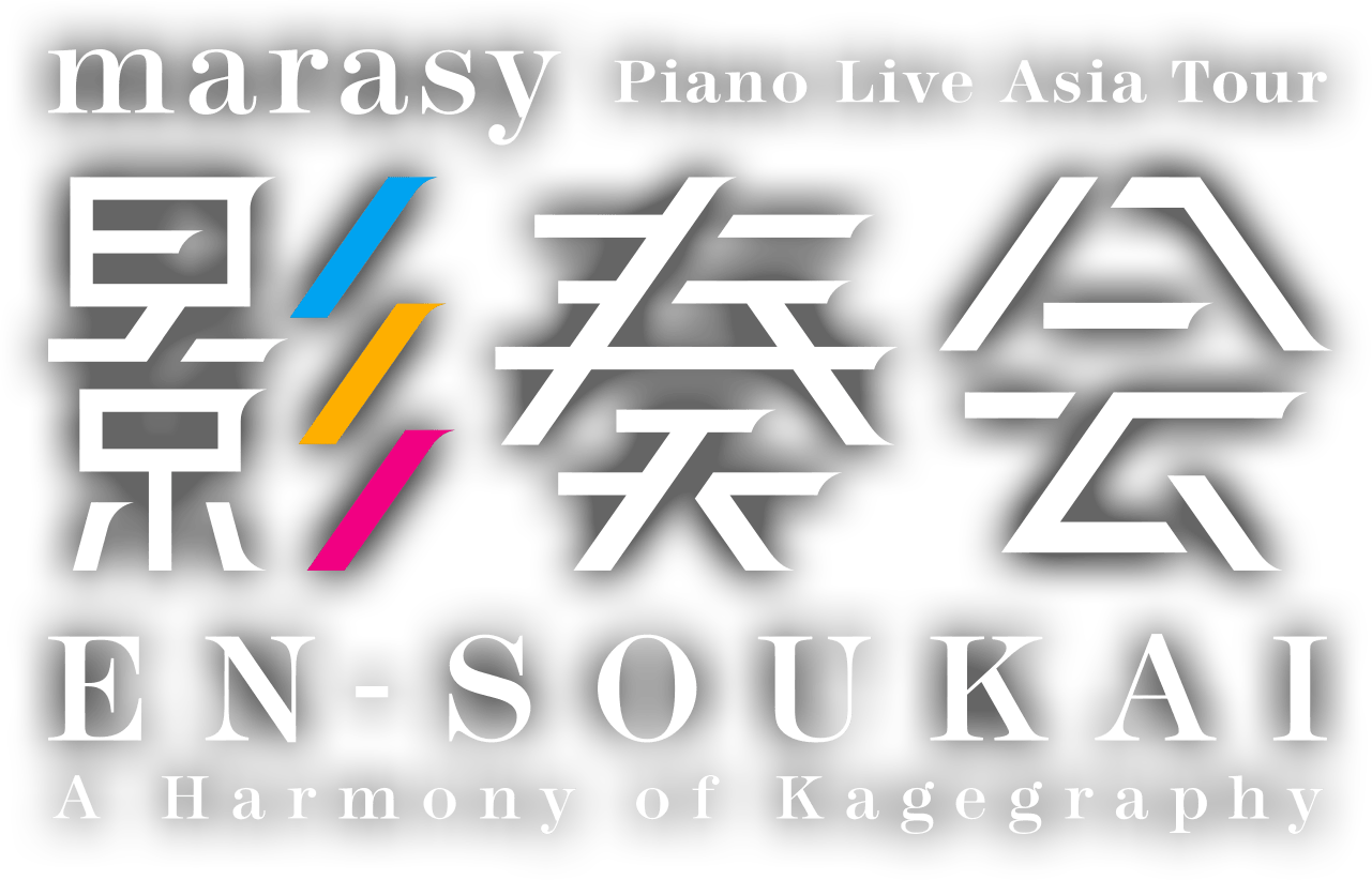 marasy Piano Live Asia Tour 影奏会 EN-SOUKAI