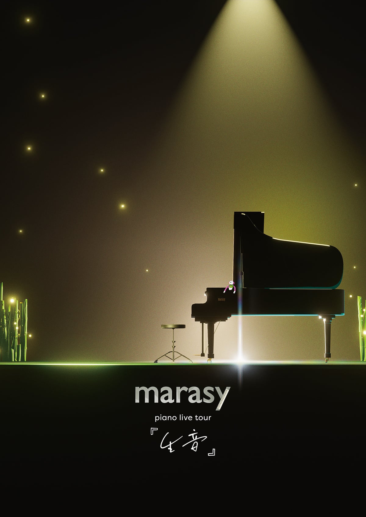 marasy piano live tour『生音』