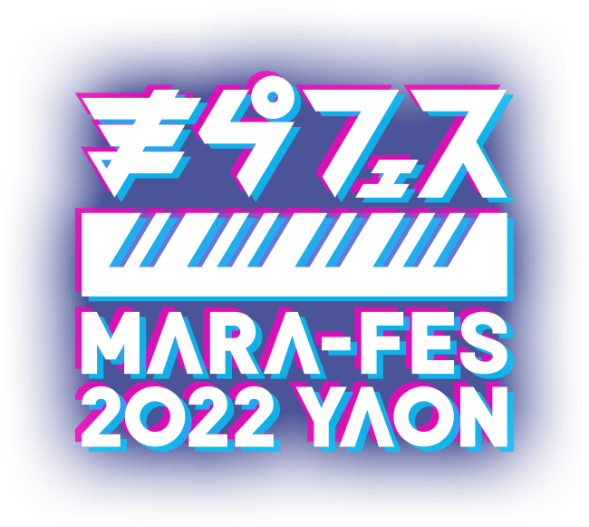 まらフェス2022 in 日比谷野外音楽堂