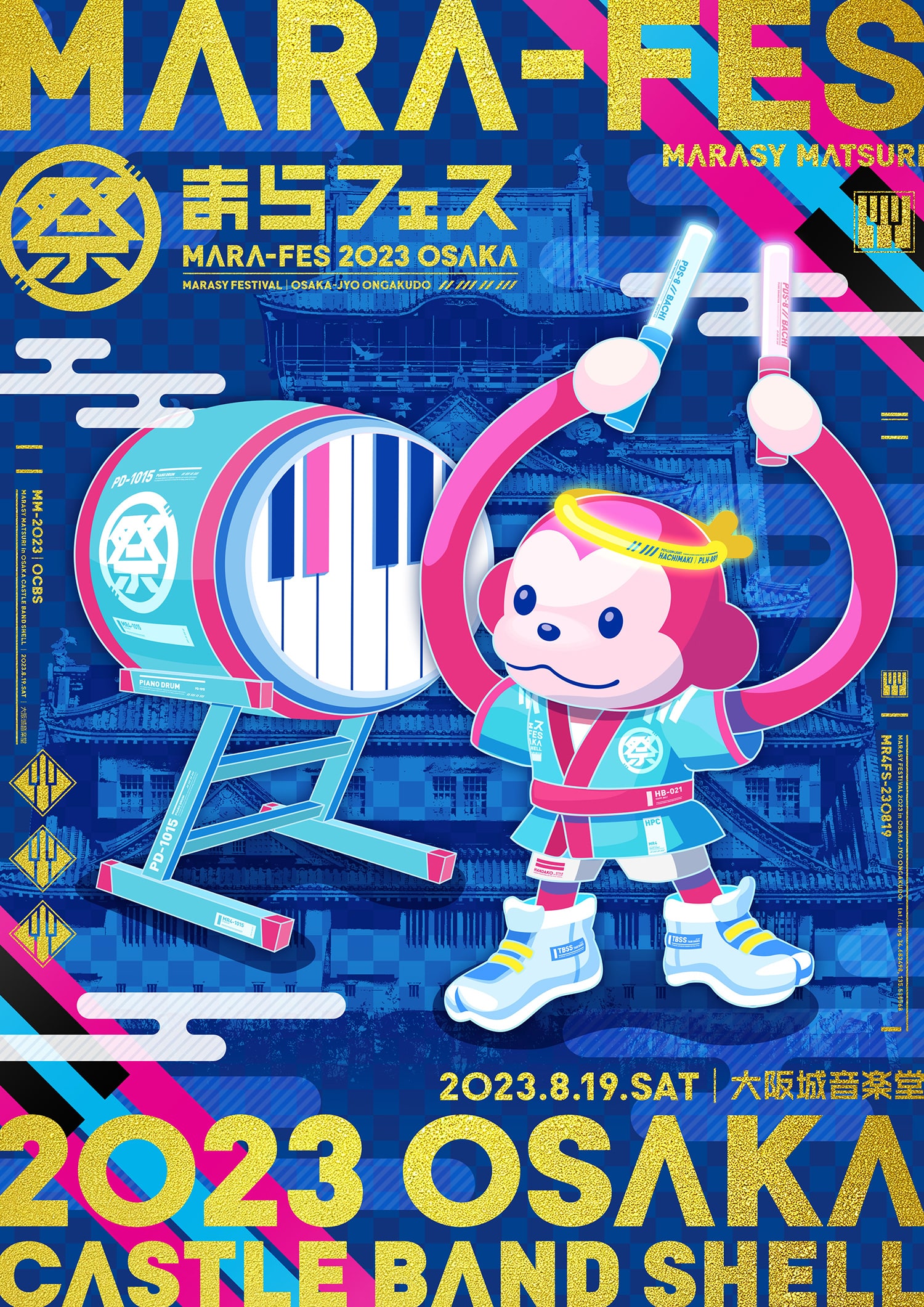 まらフェス2023 in 大阪城音楽堂