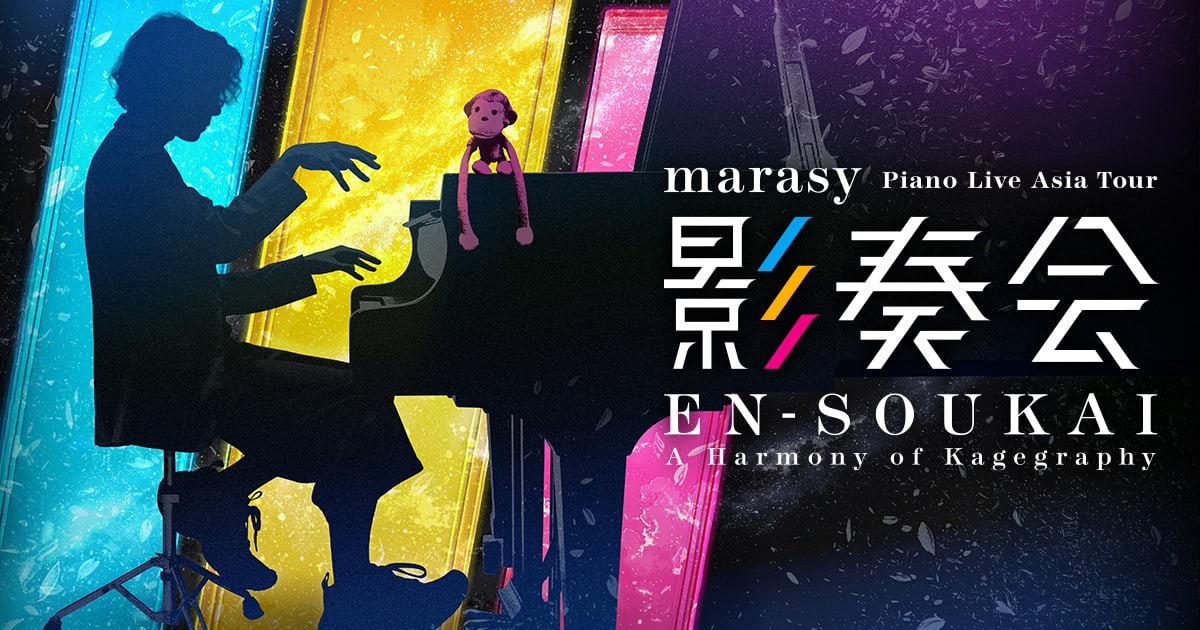 marasy Piano Live Asia Tour 影奏会 EN-SOUKAI