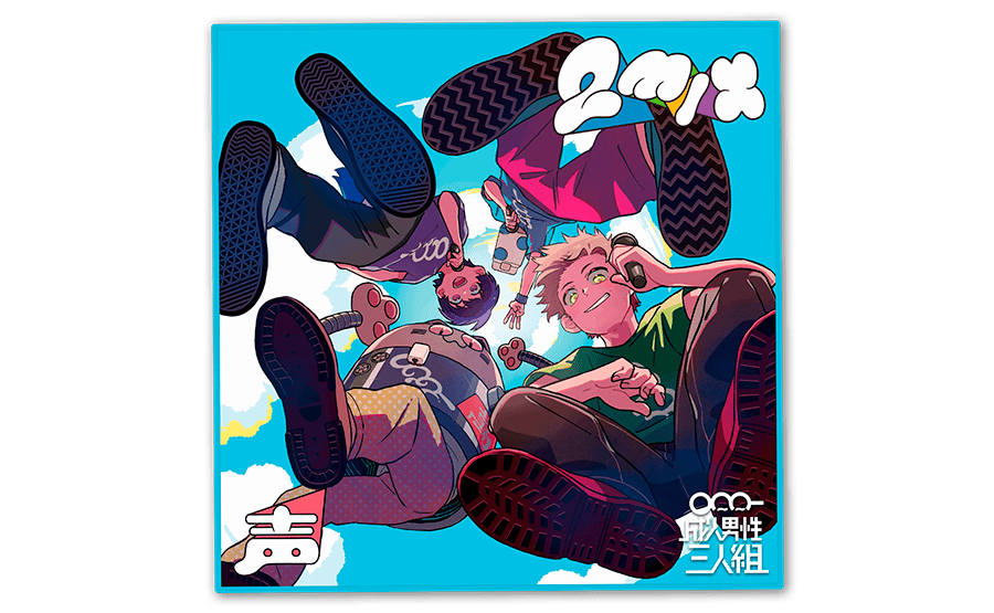 Goodsの画像